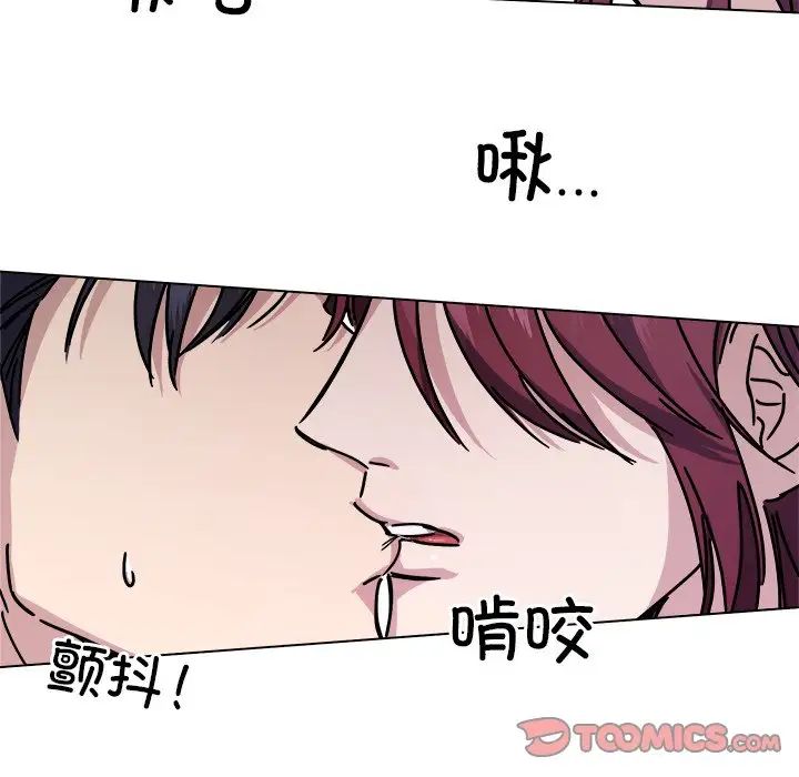 同寝第7話
