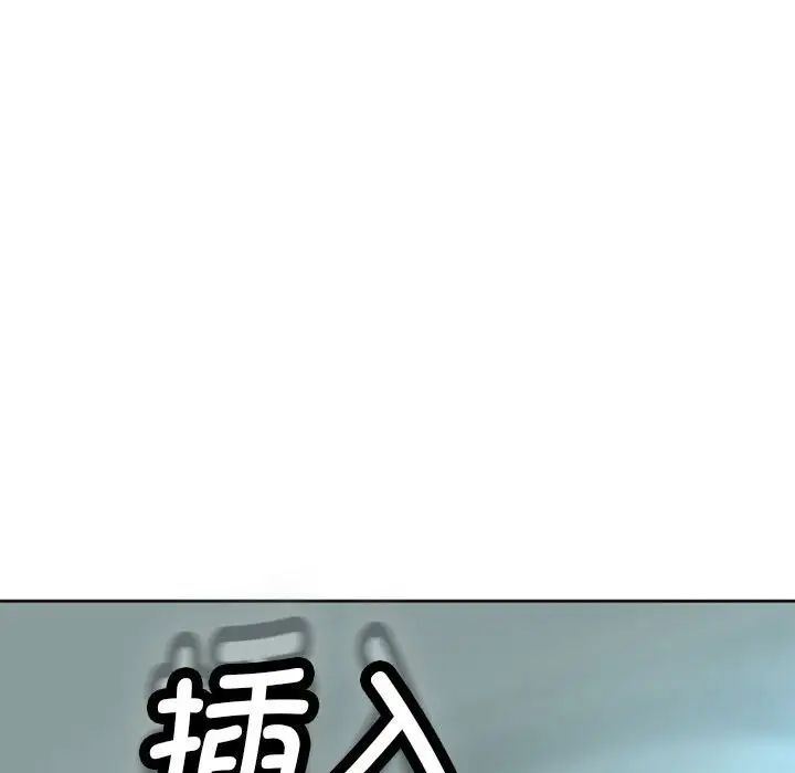 我的女儿就拜托你了第7話