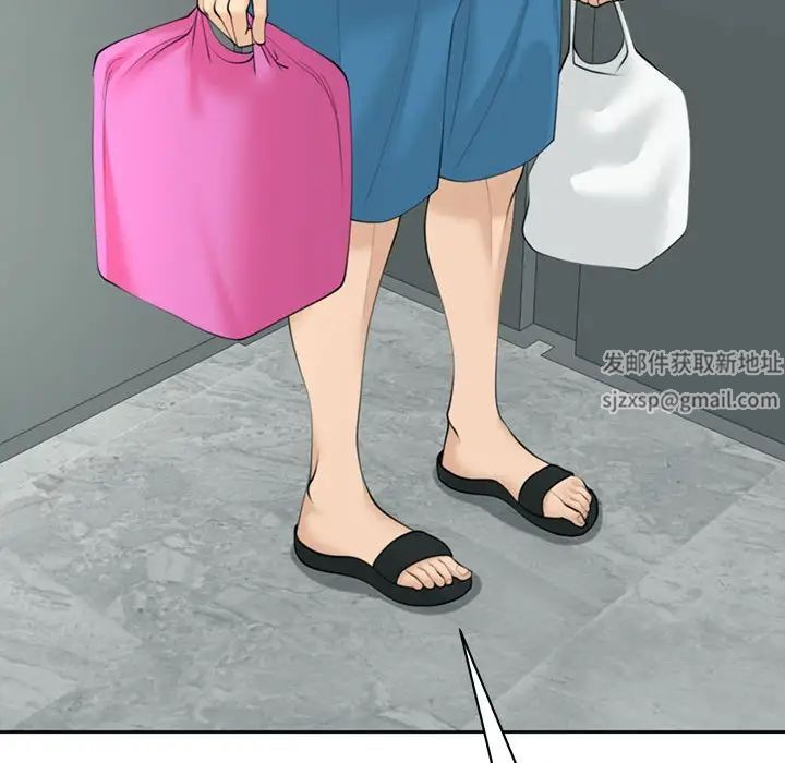 我的女儿就拜托你了第7話