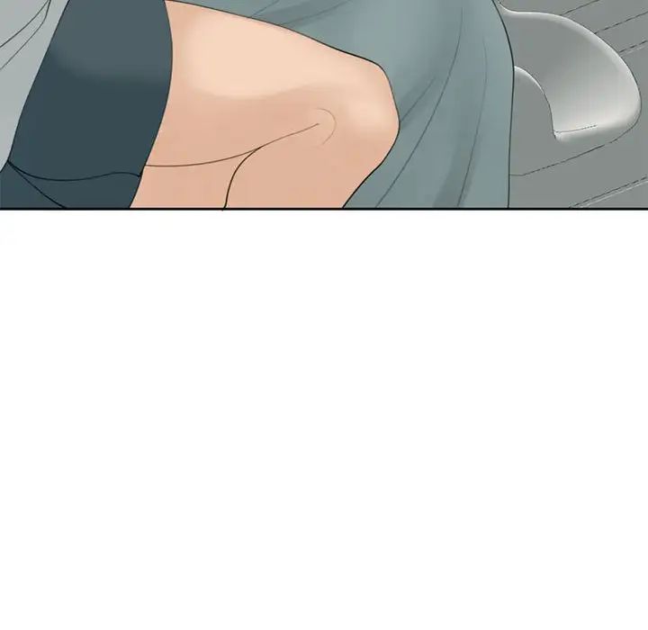 我的女儿就拜托你了第7話