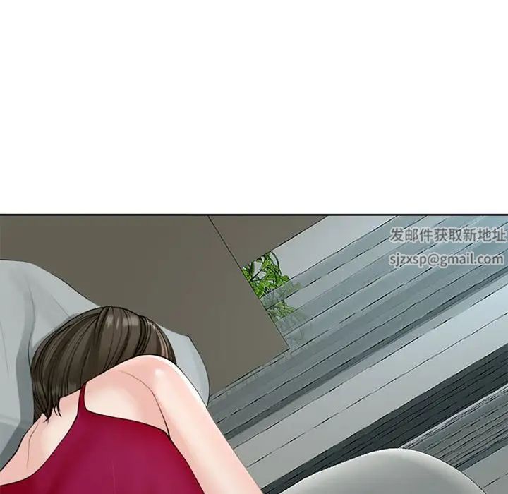 我的女儿就拜托你了第7話