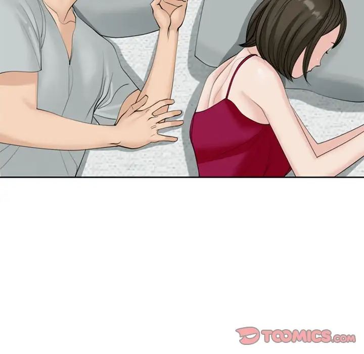 我的女儿就拜托你了第7話