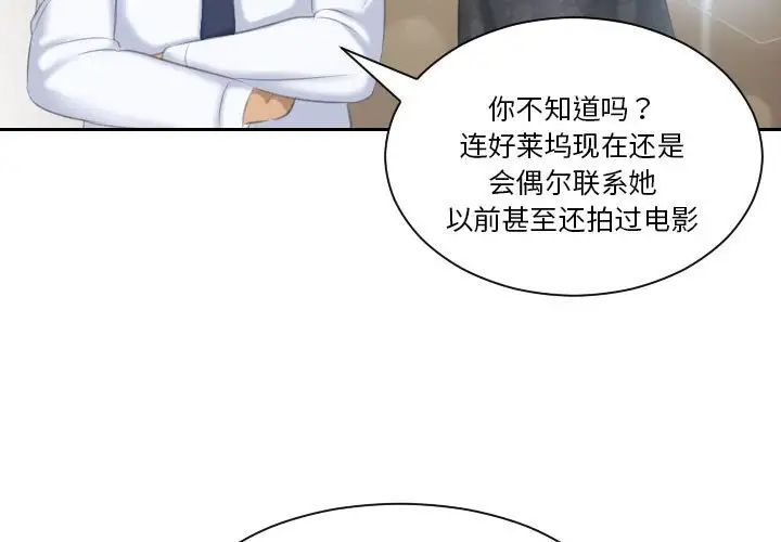 熟女的味道第22話