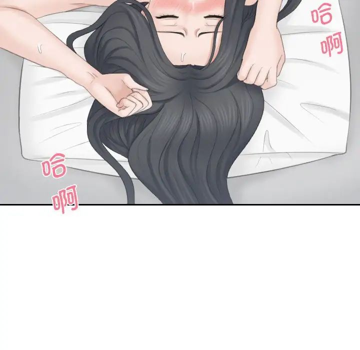 熟女的味道第22話