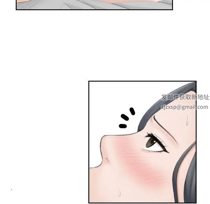 熟女的味道第22話