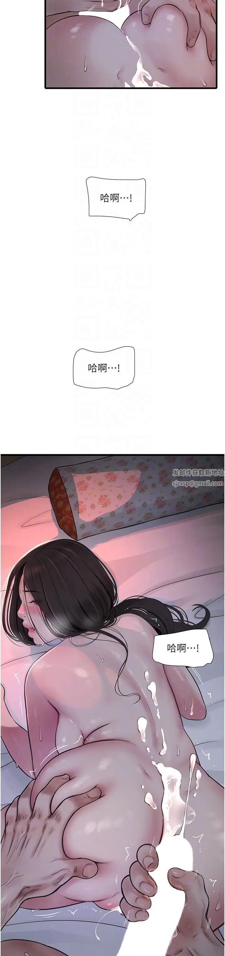 水电工日誌第32話-滾燙的牛奶洗禮