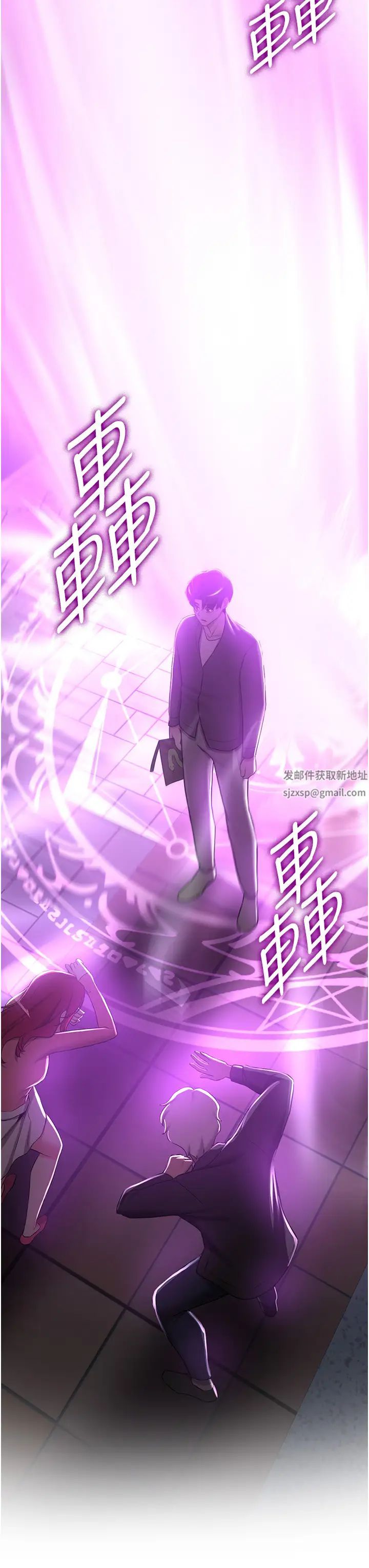 抢女友速成班第33話-壞男人的魅力