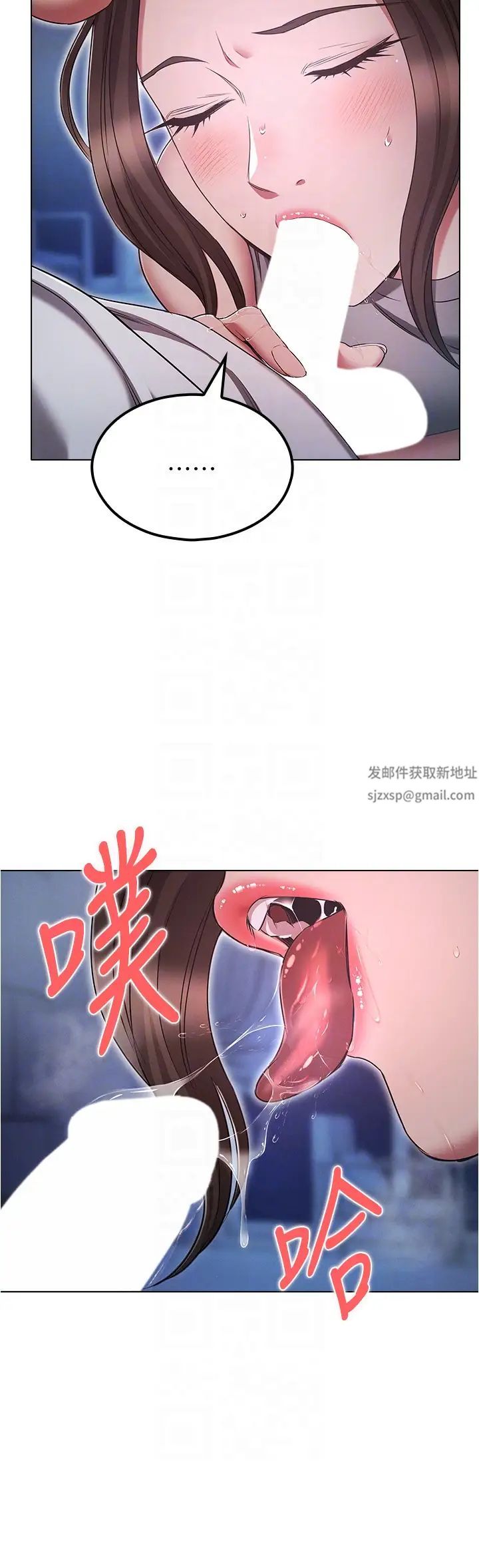 鲁蛇的多重宇宙第72話-組長的深夜偷襲