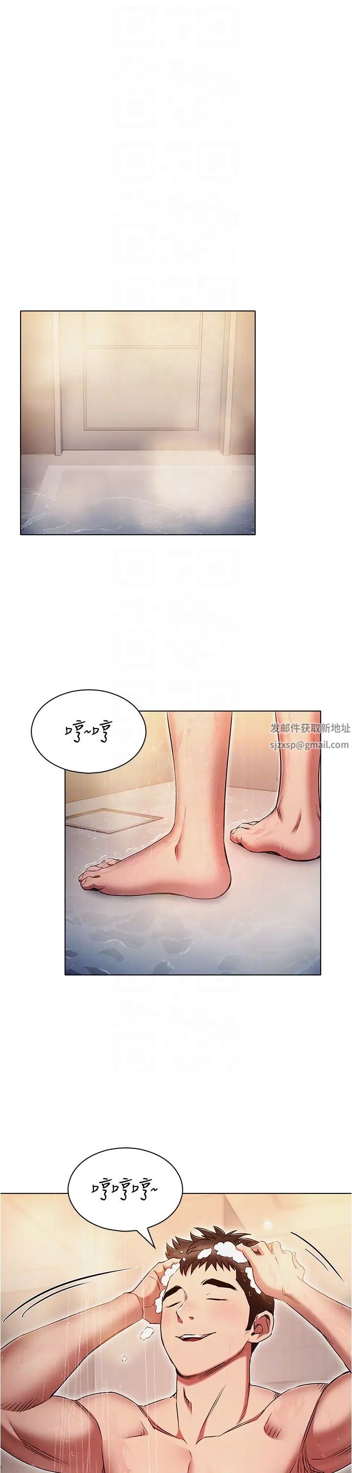 鲁蛇的多重宇宙第72話-組長的深夜偷襲