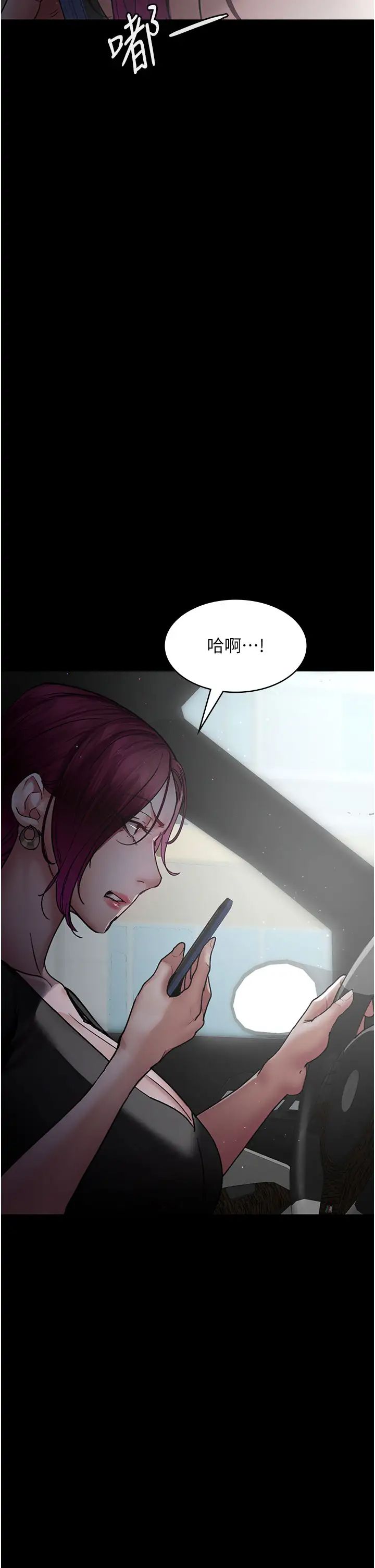 夜间诊疗室第46話-我是吳醫師的小母狗