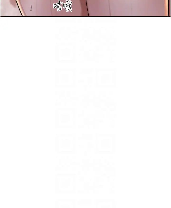 继母的香味第42話-誘人的生理反應