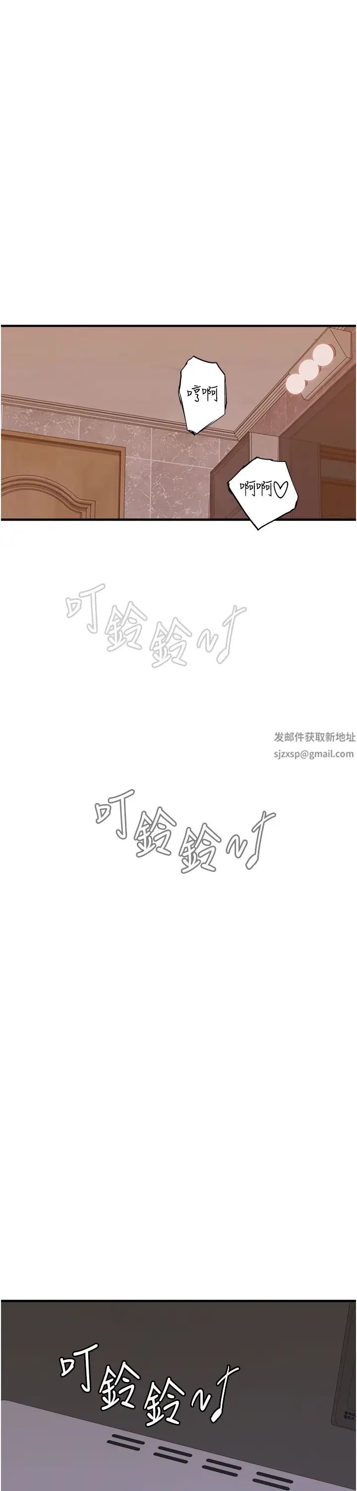 继母的香味第42話-誘人的生理反應