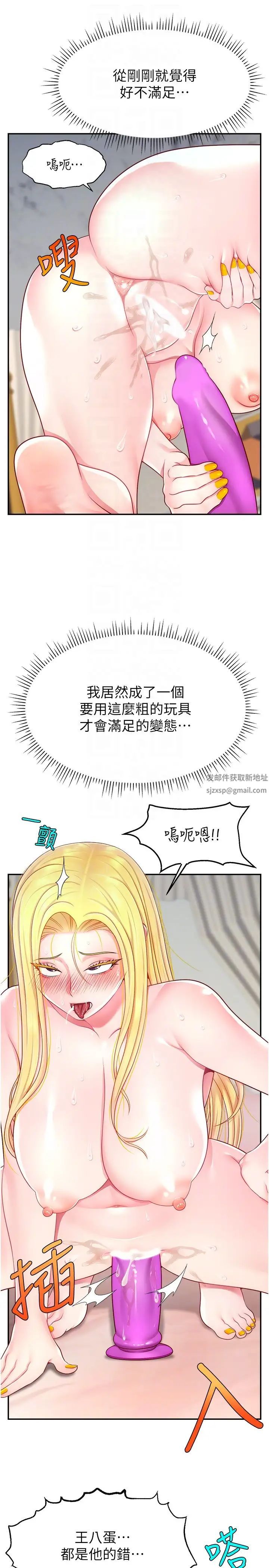 直播主的流量密碼 - 第16話-我熱身好瞭，直接上吧22.jpg,直播主的流量密碼 - 第16話-我熱身好瞭，直接上吧22,直播主的流量密碼 - 第16話-我熱身好瞭，直接上吧
