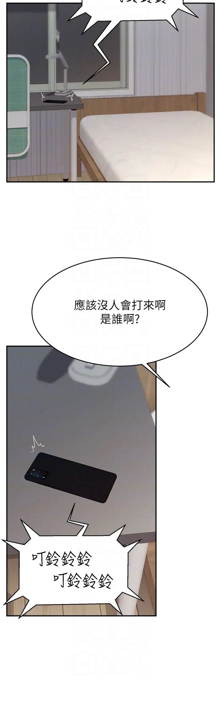 直播主的流量密碼 - 第16話-我熱身好瞭，直接上吧24.jpg,直播主的流量密碼 - 第16話-我熱身好瞭，直接上吧24,直播主的流量密碼 - 第16話-我熱身好瞭，直接上吧
