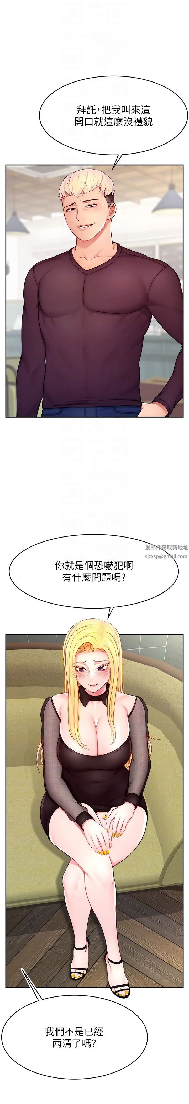 直播主的流量密碼 - 第16話-我熱身好瞭，直接上吧32.jpg,直播主的流量密碼 - 第16話-我熱身好瞭，直接上吧32,直播主的流量密碼 - 第16話-我熱身好瞭，直接上吧