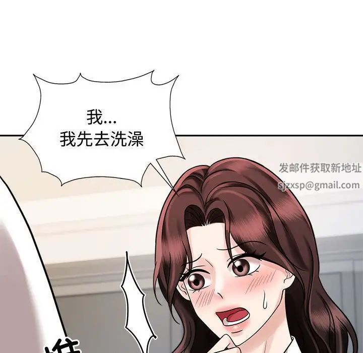 疯了才结婚第17話