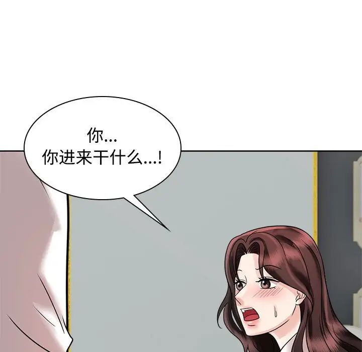 疯了才结婚第17話