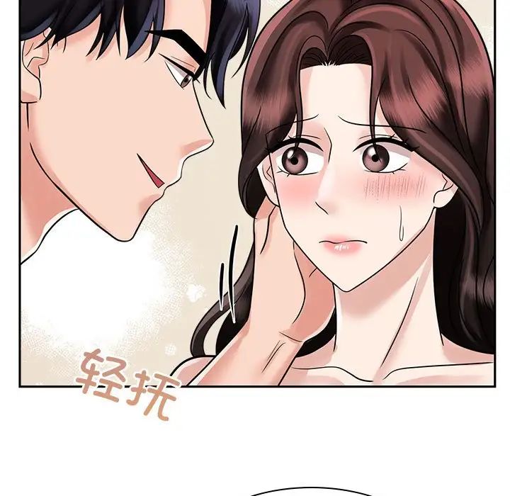 疯了才结婚第17話