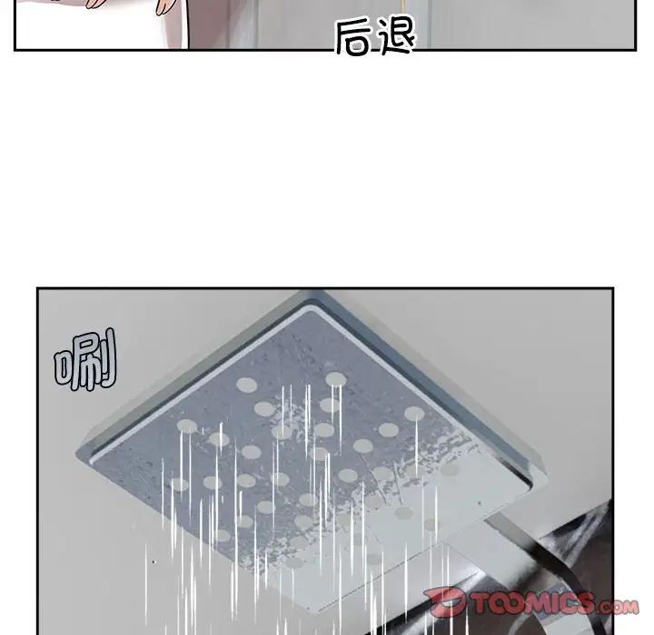 疯了才结婚第17話