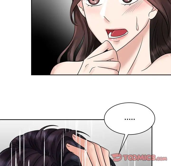 疯了才结婚第17話