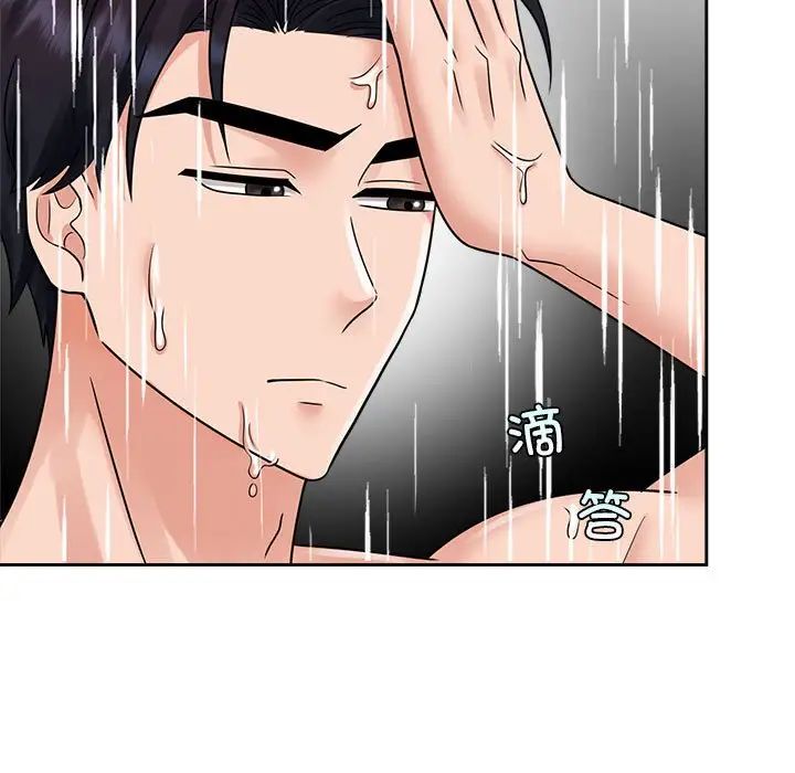 疯了才结婚第17話