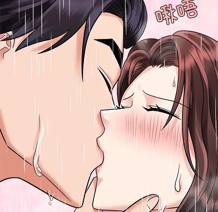疯了才结婚第17話