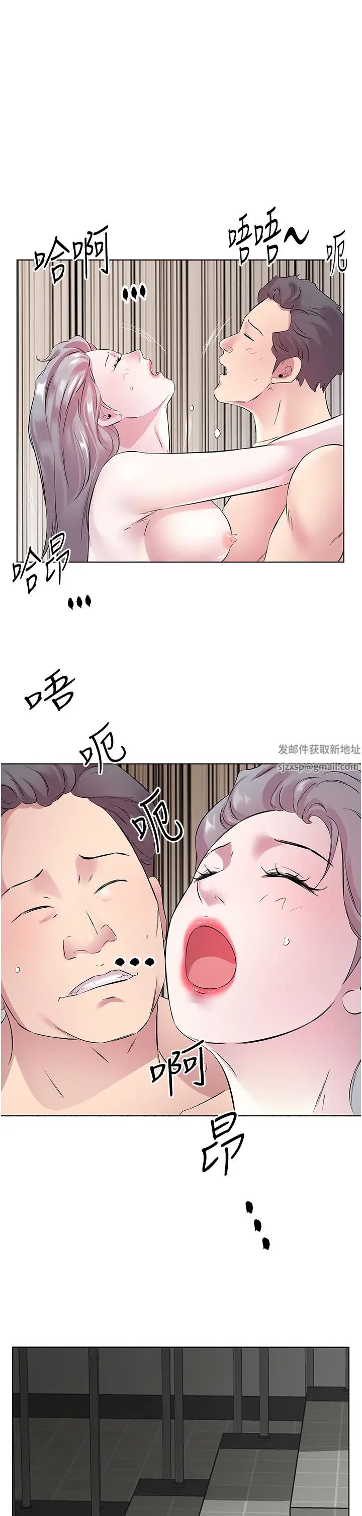 今天吃饱了吗？第25話-為男人煩惱的琳恩