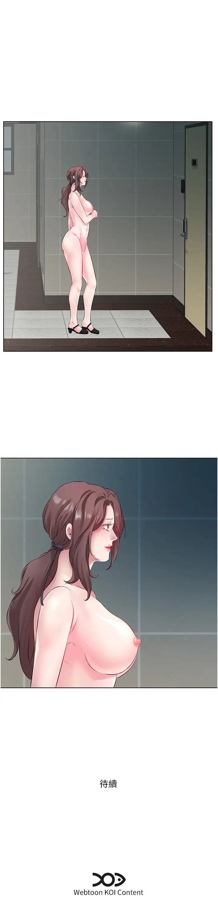 今天吃饱了吗？第25話-為男人煩惱的琳恩