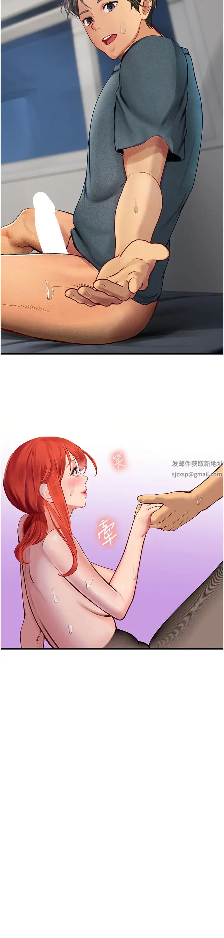 海女实习生第87話-淫水與尿液交織的失禁秀