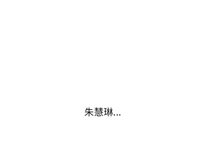 双面人第4話
