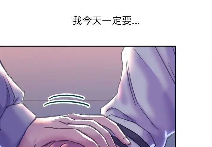 双面人第4話