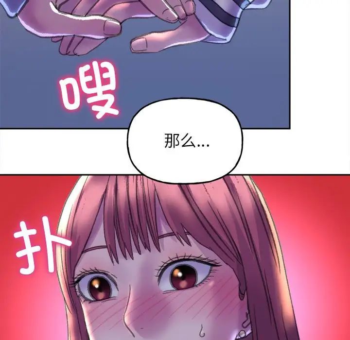 双面人第4話