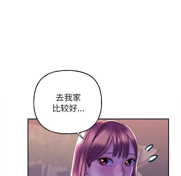 双面人第4話