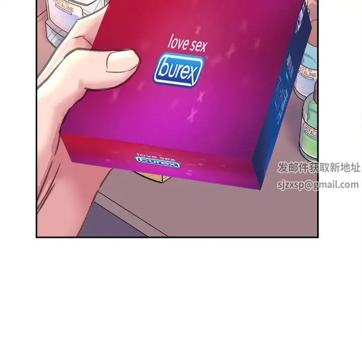 双面人第4話