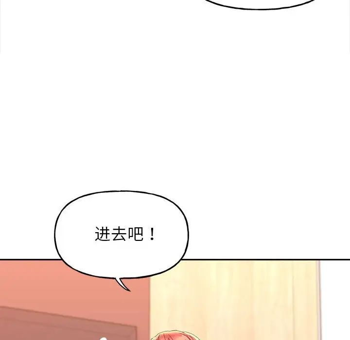 双面人第4話
