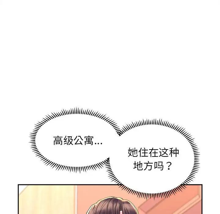 双面人第4話
