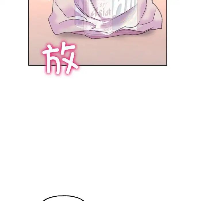 双面人第4話