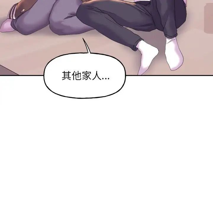 双面人第4話