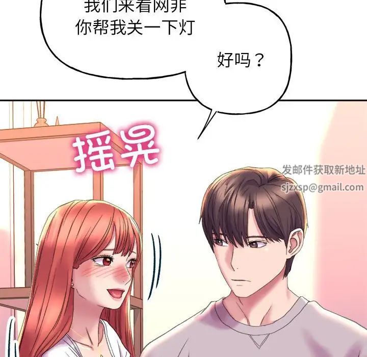 双面人第4話