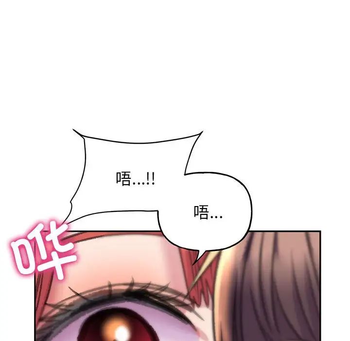 双面人第4話