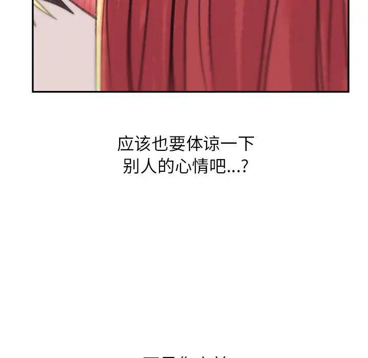 双面人第4話