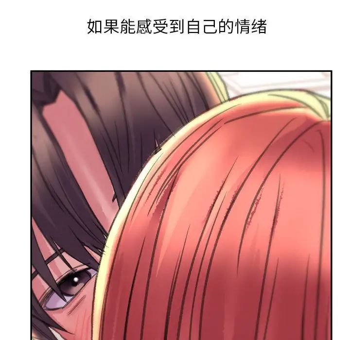双面人第4話