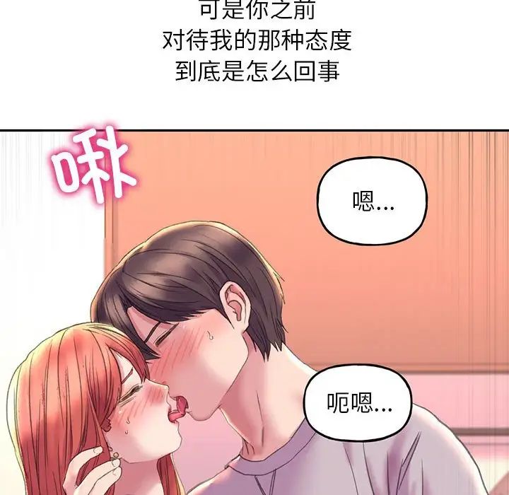 双面人第4話