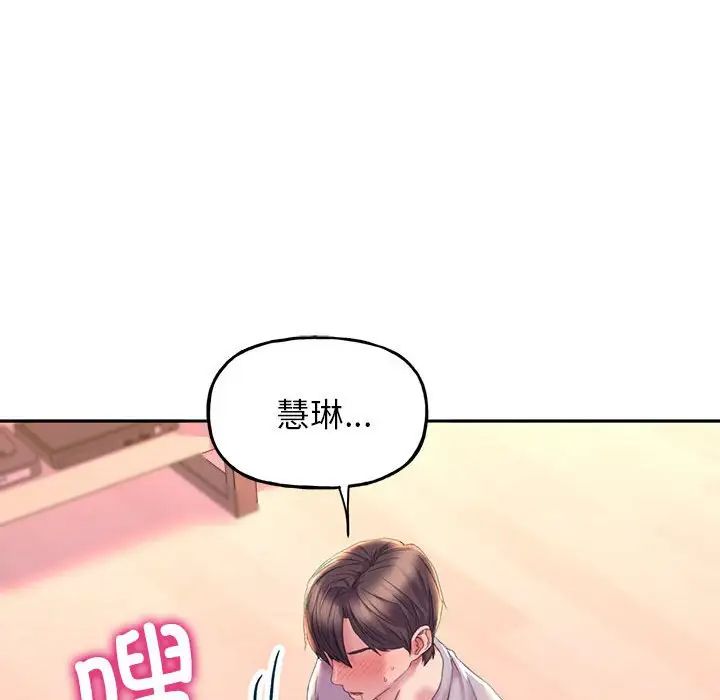 双面人第4話
