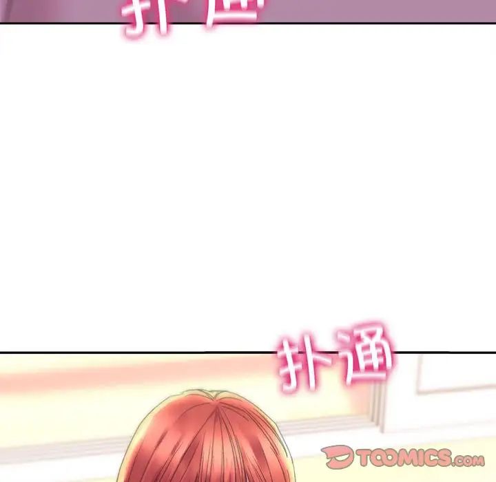 双面人第4話