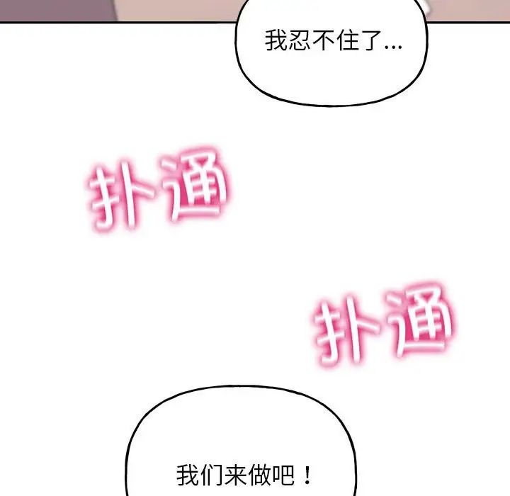 双面人第4話
