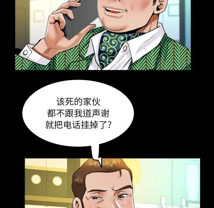 阿姨第104話