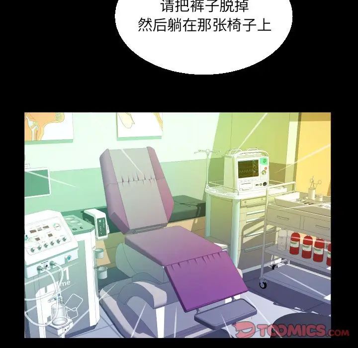 阿姨第104話