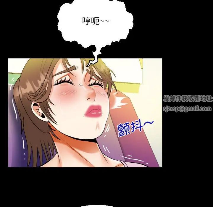 阿姨第104話