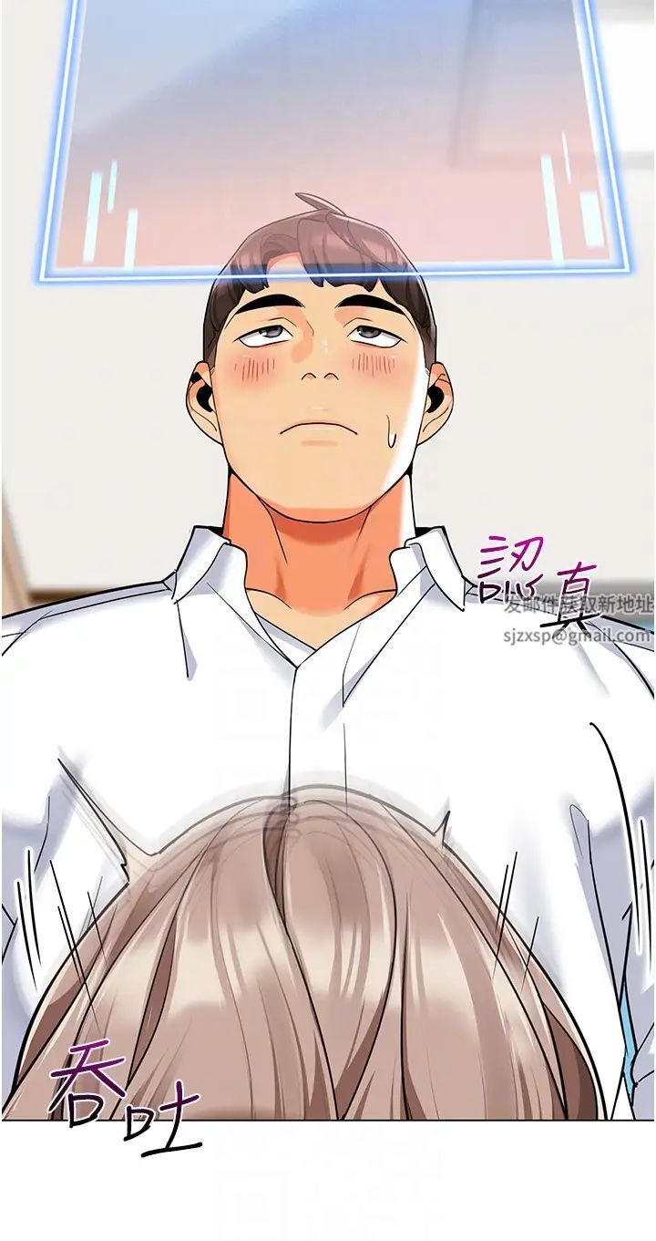 幼儿园老师们第33話-歡迎新獵物入場!